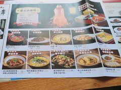 -伙靠·江浙菜(田林路店)