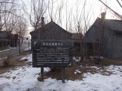 -陆地游轮吉林神农温泉