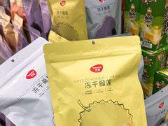 -坂田天虹