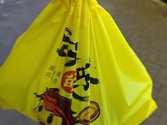 -点蹄擂椒猪脚饭(天虹汇一城店)