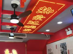 -蔡林记(古田二路店)