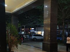 -铂尔登国际酒店(南山深圳湾口岸店)