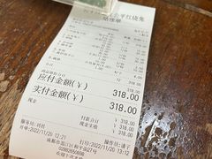 -温江公平红烧兔(总店)