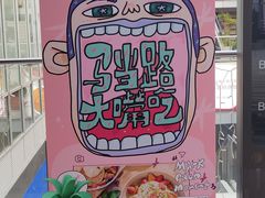 -中海环宇荟