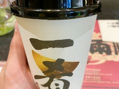 -一肴·牛肉粿条(深圳湾睿印店)