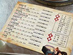 -粘豆包柴火铁锅炖