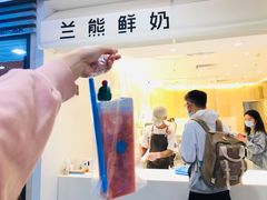 -兰熊鲜奶(西直门凯德mall店)