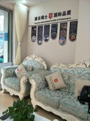 点击看大图 -痘庄科学祛痘国际连锁机构