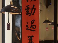-兮禾酒馆(护国路店)