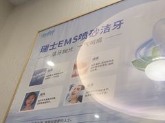 -深圳富茂格伦菲尔口腔门诊部(龙华清湖总院)