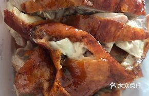 Golden Pavilion Roast Goose