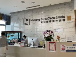 -北京米扬丽格医疗美容·联合丽格鼻整形中心