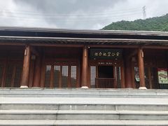-黄公望隐居地