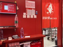 -喜家德虾仁水饺(世纪大都会店)
