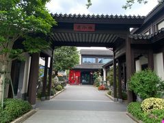 -雅达·阳羡溪山小镇中心