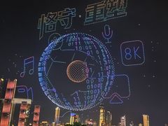 -桃花沅火锅(长嘉汇江景店)