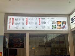 -温州瘦肉丸(德清店)