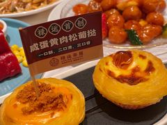 -金牌禄运·点心·啫煲(百信广场店)