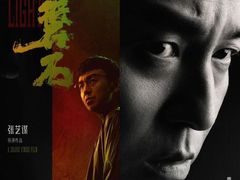 -万达影城(锦华万达广场IMAX店)