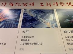 -当当梅溪书院(步步高梅溪新天地店)