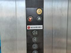 -必胜客(海滨店)