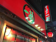 -一兰拉面(池袋店)