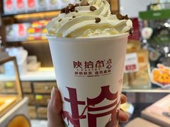 -陕拾叁-西安糕点(北院门创始店)
