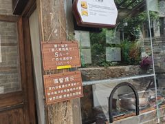 -萝卜丝饼