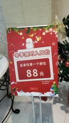 -银座Calla日式美容沙龙