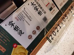 -泸溪河桃酥(西直门凯德店)