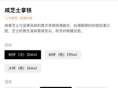 -M Stand(BFC外滩金融中心店)