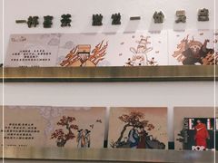 -喜茶(上海打浦桥日月光gelato lab+店)