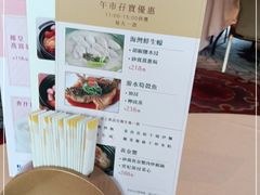 -金苑海鲜酒家(来魅力店)