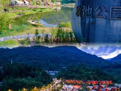-光雾山旅游景区