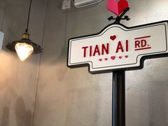 -W CAFE(甜爱路店)