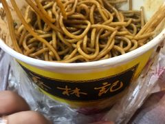 黑芝麻全料热干面-蔡林记(胭脂路店)