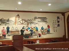 -老雒阳面馆·水席(高新区店)