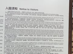 -水西公园