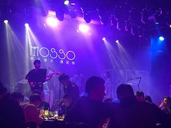 -MOSSO音乐酒吧·live house(南京旗舰店)