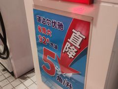 -中化道达尔能源北京北沙滩加油站