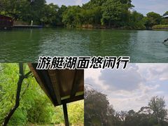 -西溪国家湿地公园