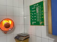 -老李家杂肝汤(回民街店)