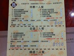 菜单-糖朝(尖沙咀店)