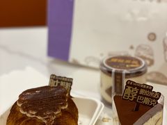 -DEMO黛慕蛋糕(三街两巷店)