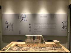 -三联韬奋书店(宽窄巷子店)
