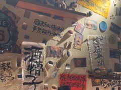 -三杯赤運·中式小酒馆(所城里店)