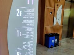 -广州市白云区图书馆