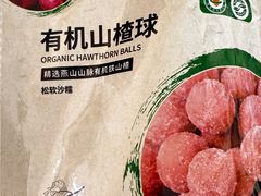 -AEON永旺超市(天津津南店)