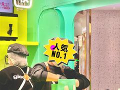 -gleeglee乐溢亦茶(合生汇店)