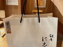 -银座仁志川·生吐司专门店(香港广场店)